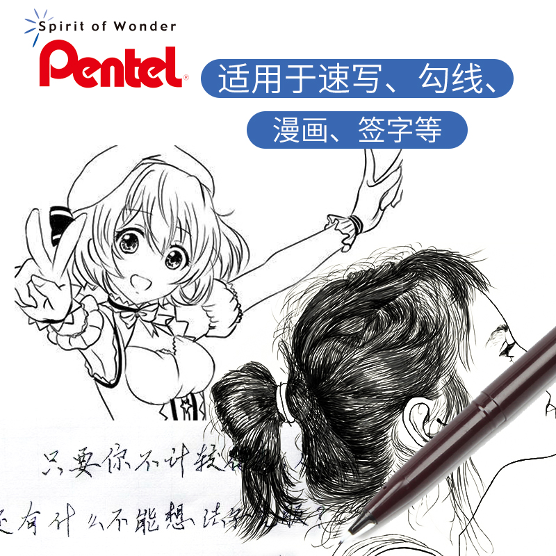 Jepang Pentel JM20-A Garis Hal - Pentel Pen Sign Pen ulasan dan harga